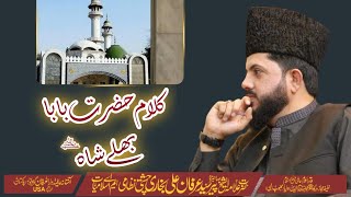 Klam Hazrat Baba Bhooly Shah Sab  Pir Syed Irfan Ali Bukhari  Speech In America [upl. by Inail]