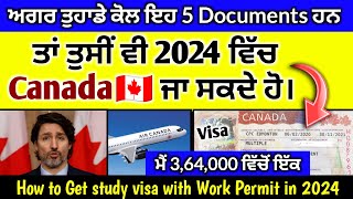 5 Document ਤੁਹਾਡੇ ਕੋਲ ਹਨ ਤਾਂ ਤੁਸੀਂ ਵੀ Canada ਜਾ ਕੇ ਆਪਣਾ ਭਵਿੱਖ ਸੁਨਹਿਰਾ ਬਣਾ ਸਕਦੇ ਹੋ canada [upl. by Fiester]