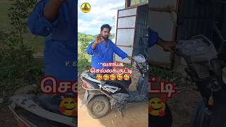 Two wheeler silencer problem full explain Tamil  silencer twowheeler welding welder [upl. by Verney]