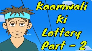 Kaamwali Ki Lottery Part  2  Chimpoo Simpoo  Detective Funny Action Comedy Cartoon  Zee Kids [upl. by Garcia]