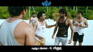 Naveena Saraswathi Sabatham Dialogue Teaser 5 10 Sec [upl. by Geiger]