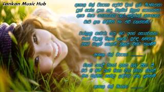 Ahala Mal Pipena Dewata Dige  Chandana Liyanarachchi Sinhala Mp3 Songs [upl. by Hcir]