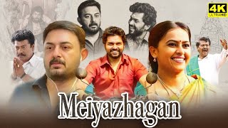 Meiyazhagan Full Movie In Tamil 2024  Karthi  Sri Divya  Arvind Swamy  Swathi  Facts amp Review [upl. by Dott]