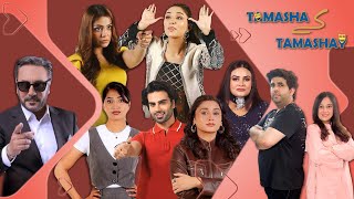 Can Someone Please Evict Badshah Salamat  Is Saima Being Targeted  Tamasha Kay Tamashay Ep 2 [upl. by Llimaj]