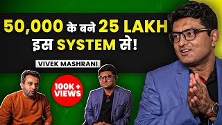 Simple TechnoFunda StrategyPower of Compounding ft​⁠mashranivivekMastersInOneEP 11 [upl. by Krute]