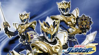 Madan Senki Ryukendo Opening Lyrics [upl. by Reyem]