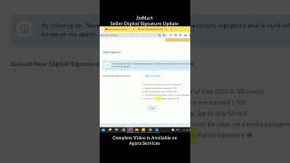 JioMart Seller Digital Signature Update Process [upl. by Rabjohn]