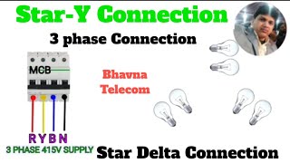 Star Delta Connection  3 face Connections  Delta Connection Diagram Bhavna Telecom [upl. by Atneciv320]