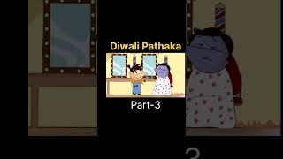 Diwali Pathaka part3shortsviralshortsforyou angryprash trendingshorts 🤣😂 [upl. by Eon]