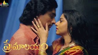 Premalayam Telugu Movie Latest Trailer  Siddharth Vedhika Anaika  Sri Balaji Video [upl. by Ebag]