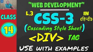 How to Use DIV Tag in CSS  Web Development Lesson14 [upl. by Michaele488]