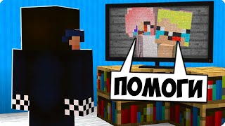 📺ЛЕСКА И НУБИК ПРИСЛАЛИ МНЕ СЕКРЕТНОЕ ВИДЕО В МАЙНКРАФТ ШЕДИ ЛЕСКА И НУБИК MINECRAFT [upl. by Latashia]