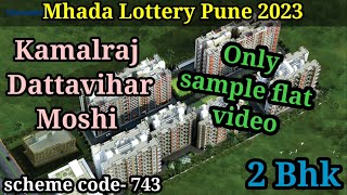 Mhada Lottery Pune 2023  Kamalraj Dattavihar Moshi  Sample flat video  2bhk  scheme code 743 [upl. by Assilana]