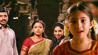 உன் பொண்ணு தேவதை மாதிரி இருக்க  Saivam Movie  Nassar  Sara Arjun  Tamil Movie Scenes [upl. by Bellaude]