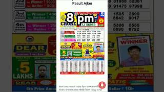 lottery sambad 8pmlottery [upl. by Aicirtel]