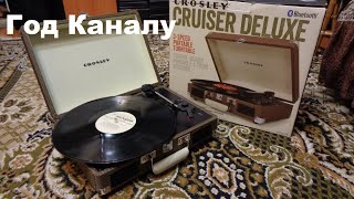 Обзор Crosley Cruiser Deluxe [upl. by Chalmers]