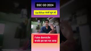 SSC GD 2024  upbihar fake candidate in west bengalasam 2024  sscgd [upl. by Kragh120]