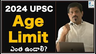 UPSC 2024  AGE LIMIT ias ips upsc group1 group2 APPSC TSPSC [upl. by Gnagflow88]