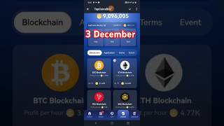 Tap coin Bot Daily Combo Card 3 December  TapcoinsBot Combo Today tapcoin dailycombo airdrop [upl. by Brunhilde]