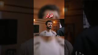 Faraar Episode 03 promo Teaser  Hamza Ali Abbasi  Ahmed Ali Akbar  Sohai Ali Abro shorts viral [upl. by Nosnek]