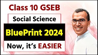 Class 10 GSEB Social Science  Blueprint Board 2024  Harsh Barasiya [upl. by Bendicta712]