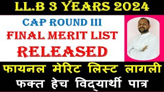 final merit list llb 3 years cap round III 2024  llb 3 years cap round 2024  law 3 years cap round [upl. by Roque440]