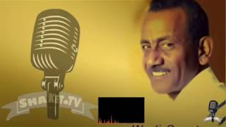 Eritrean tigre song   holgesko  By Ibrahim goret  الفنان ودقورت  Shaket Tv [upl. by Iadam407]