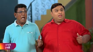 Taarak Mehta Ka Ooltah Chashmah  Ep 4251  Coming Up Promo  tmkoc [upl. by Mannes]