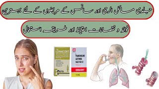 Kenacort injection  Triamcinolone acetonide infection uses side effects benefits in urdu hindi [upl. by Renard]