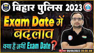 Bihar Police Constable 2023 Exam Date में बदलाव Bihar Police Exam Date Info By Dharmendra Sir [upl. by Ketty]