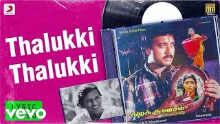 Thaluki Thaluki Song Karaoke For Male Singers  Kizhakku Vaasal Movie [upl. by Audrie]