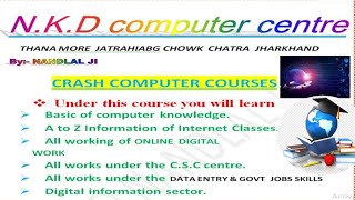 NEW CRASH COMPUTER courses full information 2024  CSC cyber cafe csp digital information [upl. by Iru]