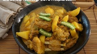 Ethiopian Food  Lamb amp Potato Alicha recipe Amharic amp English  Injera Mutton Stew [upl. by Brocklin284]