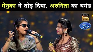 Menuka Poudel VS Arunita Kanjilal Indian Idol 14  Indian Idol 2023 Full Episode Today  Audition [upl. by Jahdol]