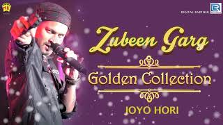 Joy Hori He  Zubeen Garg Hari Naam Song  Assamese Tokari Geet  Dashya Avotar  Devotional Song [upl. by Jacquelyn]