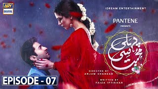 Pehli Si Muhabbat Ep 7  Presented by Pantene Subtitle Eng 6th Mar 2021  ARY Digital [upl. by Baillie]