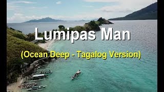 Ocean Deep  Cliff Richard Tagalog Karaoke Version [upl. by Adnama]