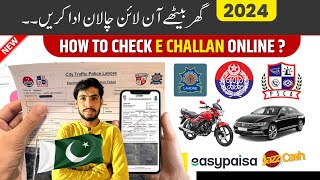 Online E Challan Pay Karne Ka Tarika  Traffic E Challan Payment Kaise Kare [upl. by Erej598]