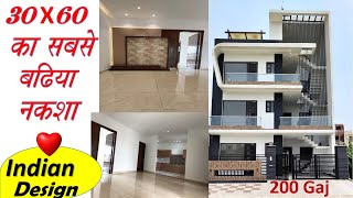 30x60 House Design  8 Marla house Design  200 Gaj House Aerocity Mohali  30 by 60 House design [upl. by Thursby972]