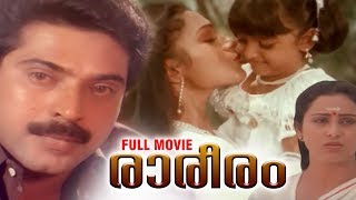 Rareeram  Malayalam Full Movie  Mammootty  Shobhana [upl. by Edwyna]