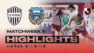 Vissel Kobe vs Kawasaki Frontale  Matchweek 5  2021 MEIJI YASUDA J1 LEAGUE [upl. by Etnohs756]