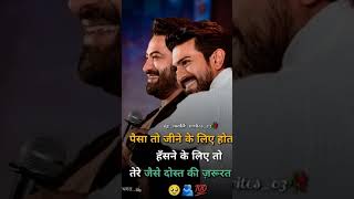 Dosti Tera Mera Dostanakanpuriyaboy love friends dosti shortsvideo motivational [upl. by Nomzed]