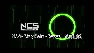 NCS  Dirty Palm  Ropes 10分耐久 [upl. by Krigsman]