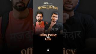 Office Policy VS Law  QissaeDaftar Ep 8  llashorts 1084 [upl. by Hoi274]