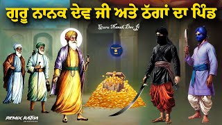 Remix Katha  Guru Nanak Dev Ji amp Bhai Mardana Ji  Thagan Da Pind  Giani Sher Singh Ji [upl. by Daniela185]