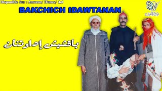 Bakchich Idawtanan  Amragh  باقشيش إداوتنان [upl. by Bent]