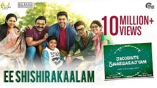 Ee Shishirakaalam  Jacobinte Swargarajyam  Nivin Pauly Vineeth Sreenivasan Shaan Rahman [upl. by Nawiat]