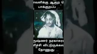 Dipawali comedy tamil 💐💯💛💛 [upl. by Moreno]