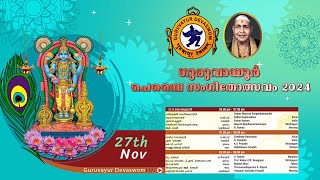 CHEMBAI SANGEETHOLSAVAM 2024  27112024  DAY 1  SPECIAL KACHERY [upl. by Elleirbag]