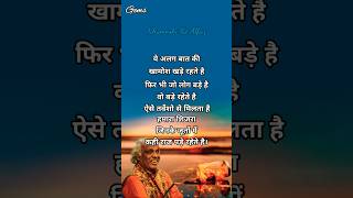 ताज  Rahat Indori Top Shayari  Rahat Indori Best Shayari rahatindorishayari status [upl. by Eidnak660]